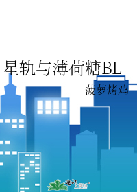一不小心渣了大佬怎么办