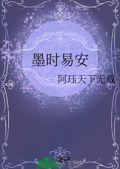 穿成魔女被迫种地，但大佬排队凑上来