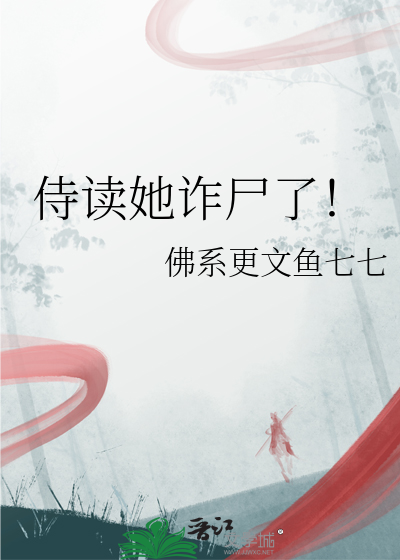 捡到纯欲顶流的通感娃娃