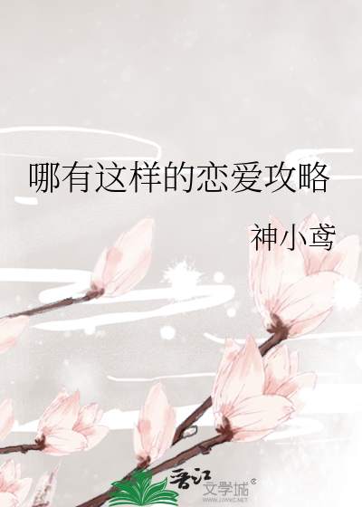我吻过师父、为师知道