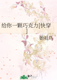 不好意思，语言不通 [快穿]