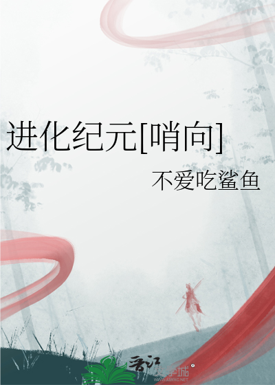 每天都在阻止男主黑化【末世】