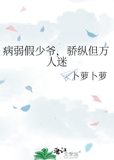 山中有田