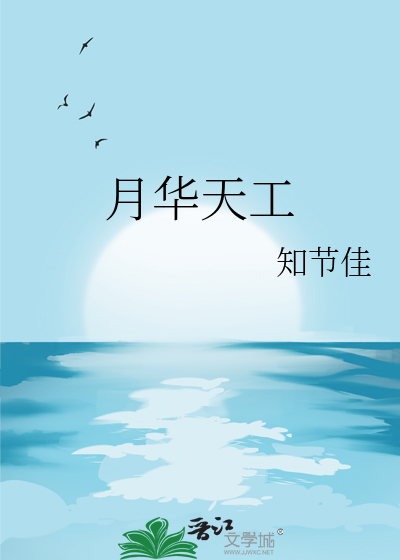 平平有奇