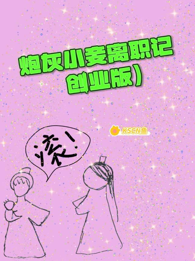 完美偏差
