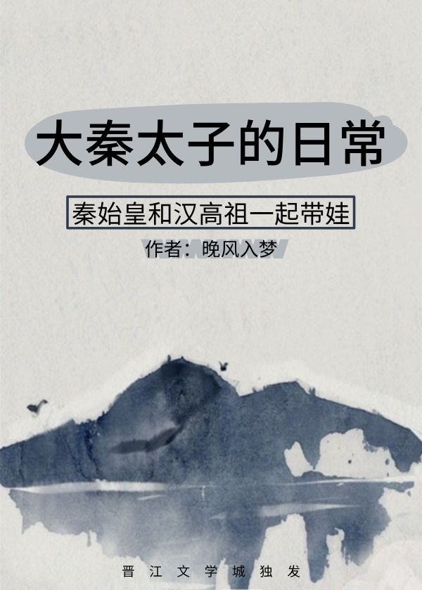 [亚双龙]梦中剑