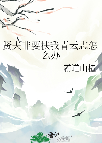 娇纵公主救国指南