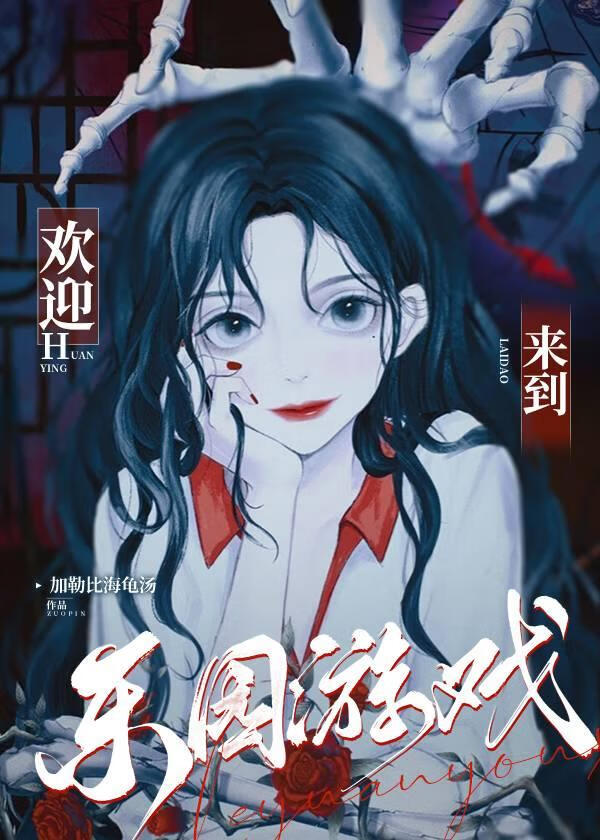 君上他为爱做小
