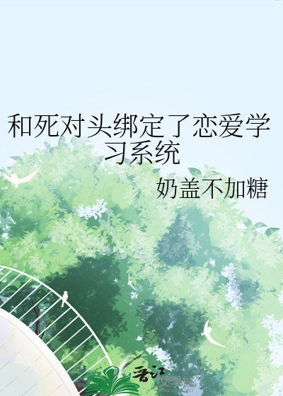 干嘛？还在驱魔中
