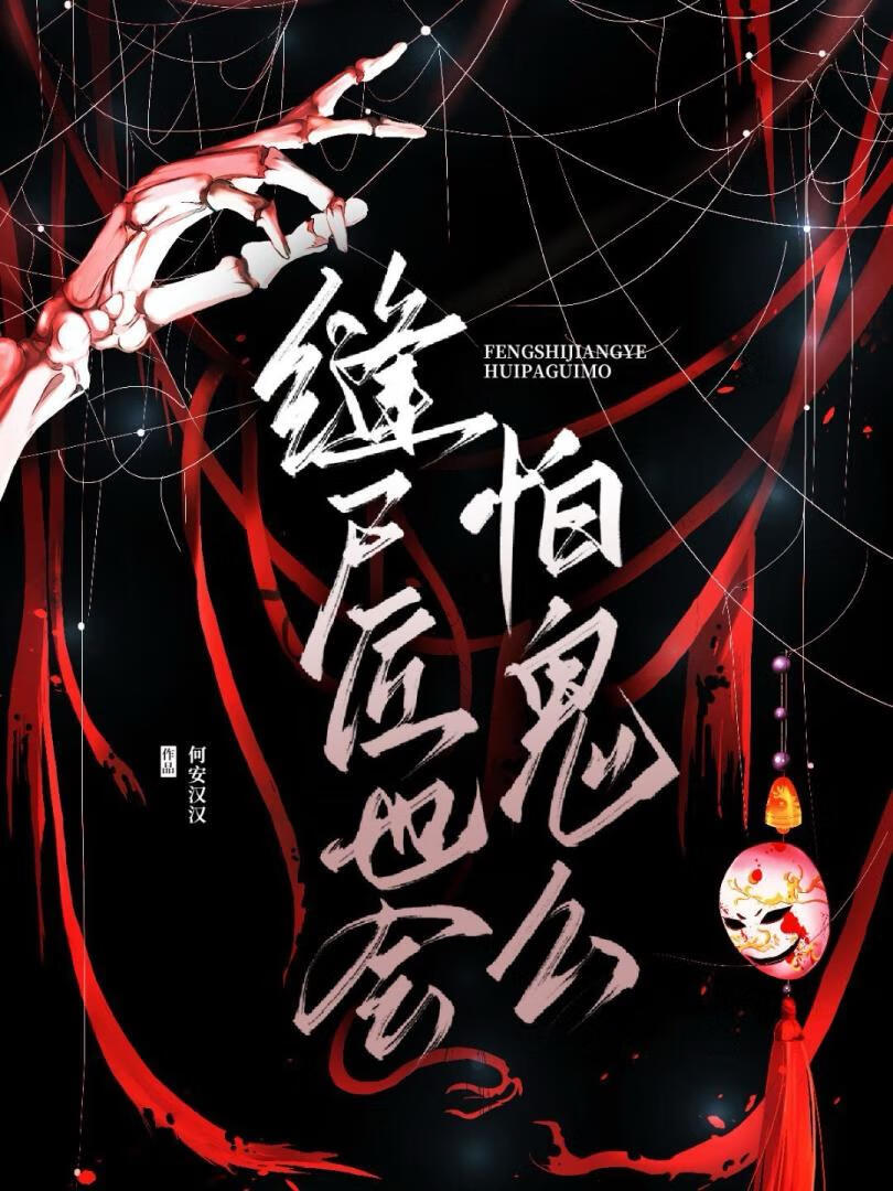 金牌代购，但古代种田版