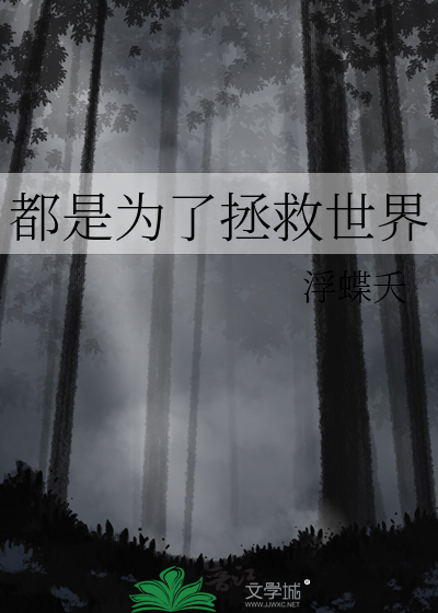 天光将至【双A】