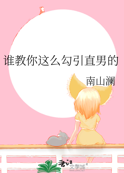 县令独女又有点子了？
