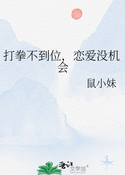 听说你喜欢我