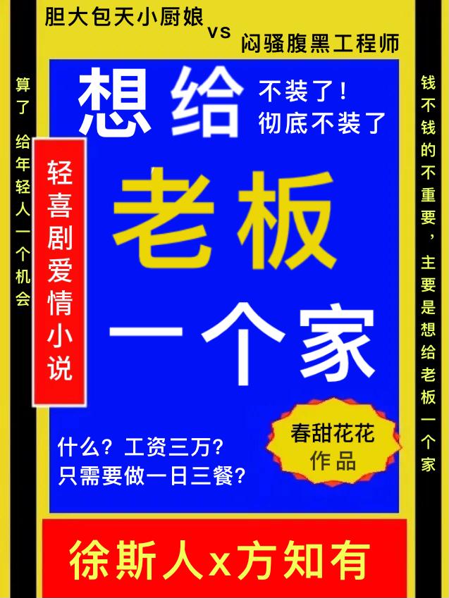 虫族之捡到一只邪恶星盗