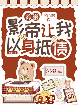 被迫穿越后原主和我HE了［无限］
