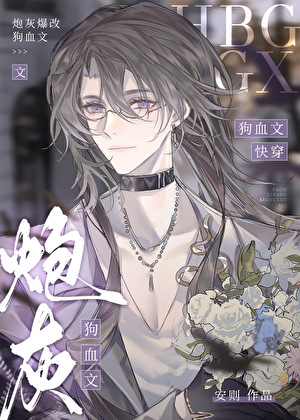 长阙录