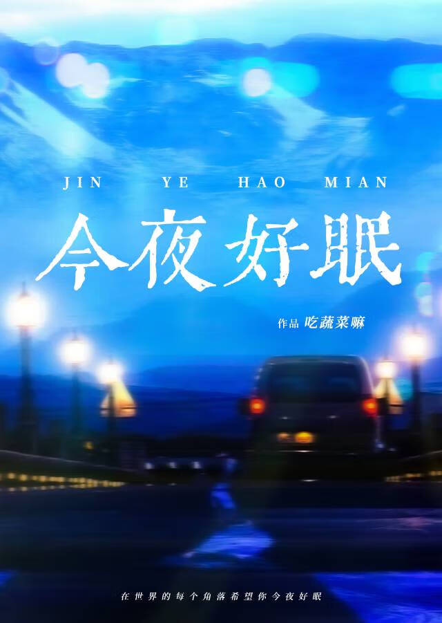 再造卧底