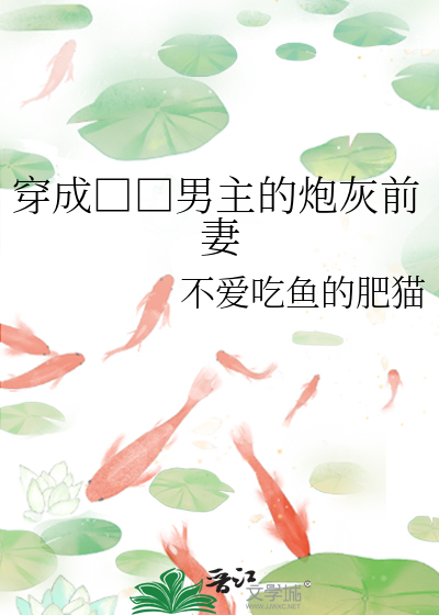 新世界猎头实录