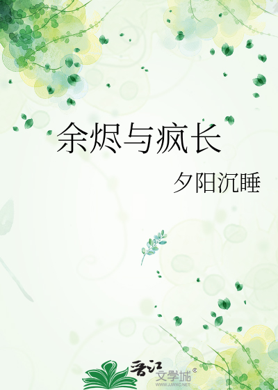 和心机坏女人分手后