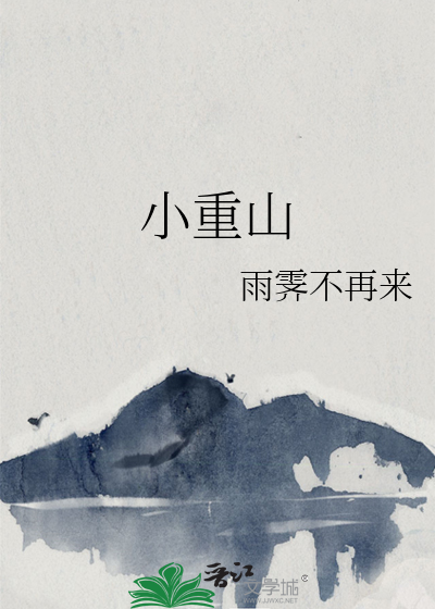 逃婚幻想