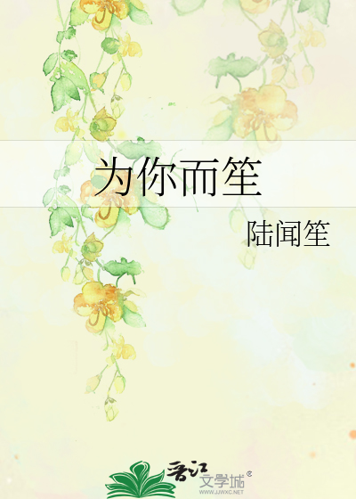 攻略韩漫癫攻