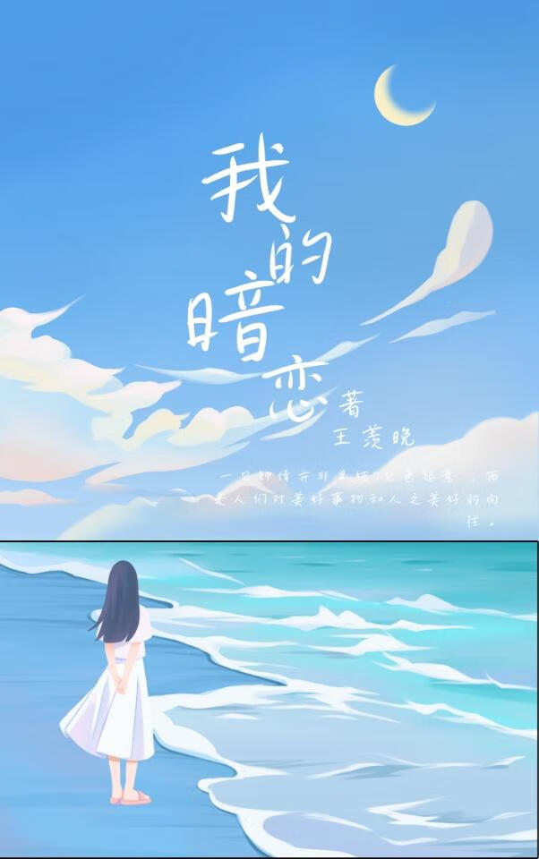 咒回，突然当妈这件事
