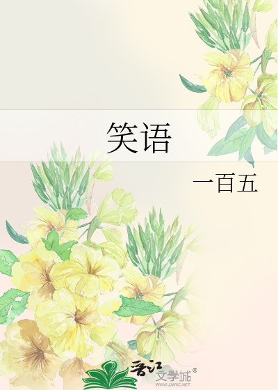 师母可以是妻子吗？