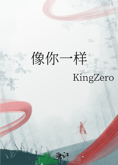怪物为什么不给钱？