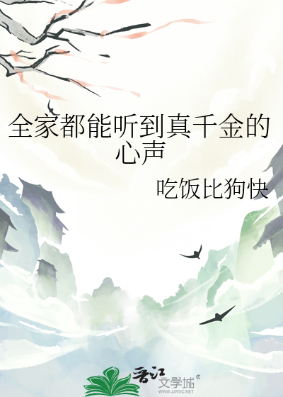 魔尊她拒绝毛茸茸攻略