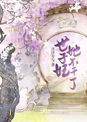 ［排球/蓝锁］运动少年不会爱上偶像少女