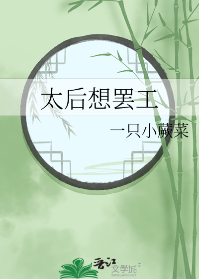 【暮光之城/凯厄斯】Reborn