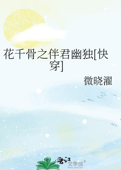 我的球队“团结友爱”