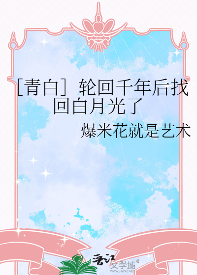 玉帝哥哥和如来弟弟的不可言说