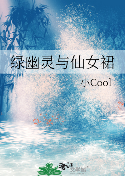[综武侠]当杨过遇上郭芙