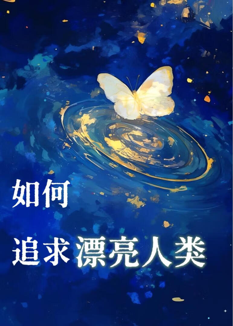 事事休
