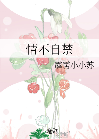 [排球少年]热恋