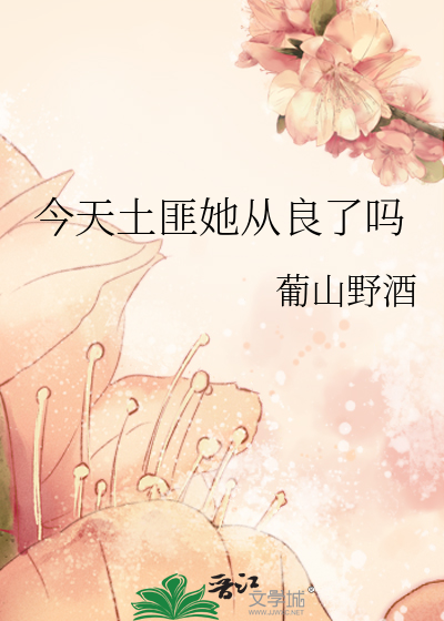 贵女·血簪记
