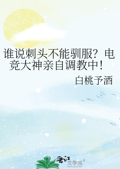 隐*****后