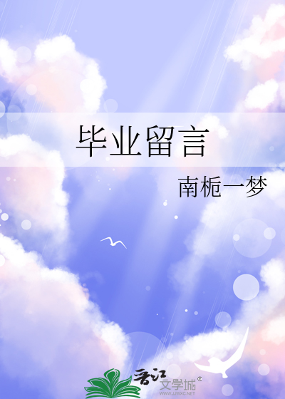 穿回大秦开食肆