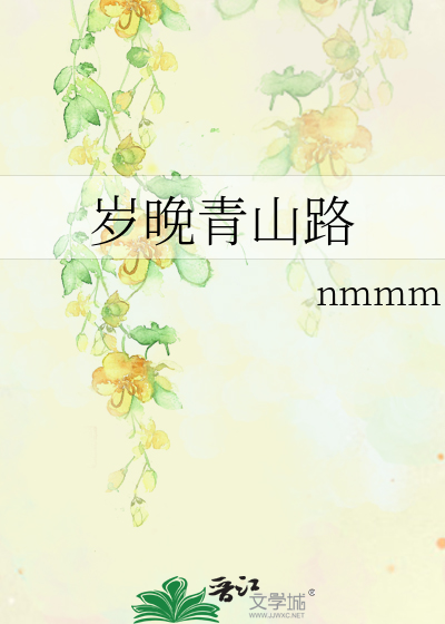 穿书成为冷宫弃妃后