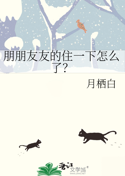 在烟火里相遇