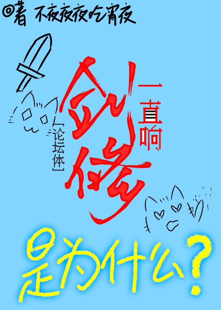 ［末世］落地盲盒