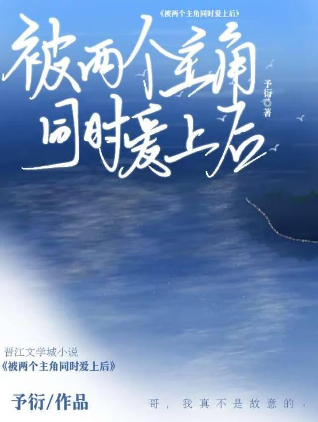 贝叶斯情书