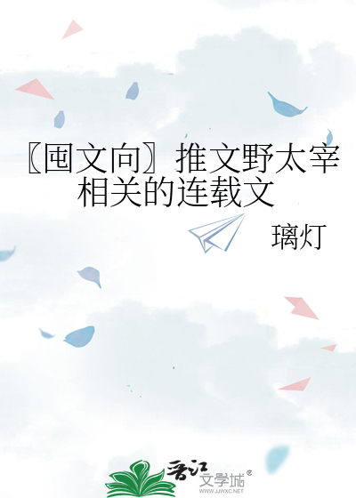 摩擦