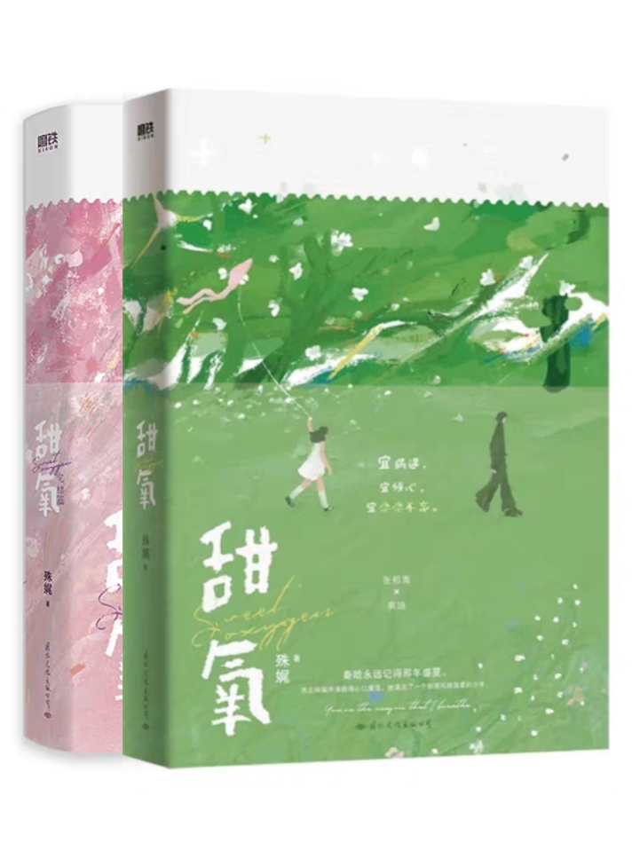 今天拆散太子夫妻了吗？