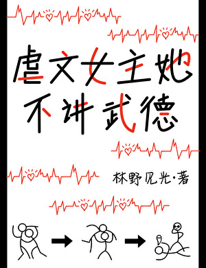 草台豪杰