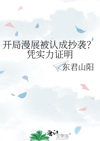 我和学长的恋爱日常