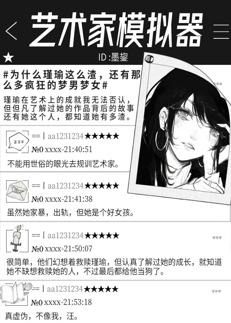 我娘是京城第一白月光