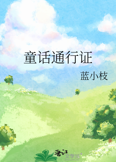 圈和圈是没有好结果的