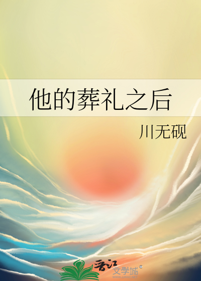 全球进化后我成了救世主